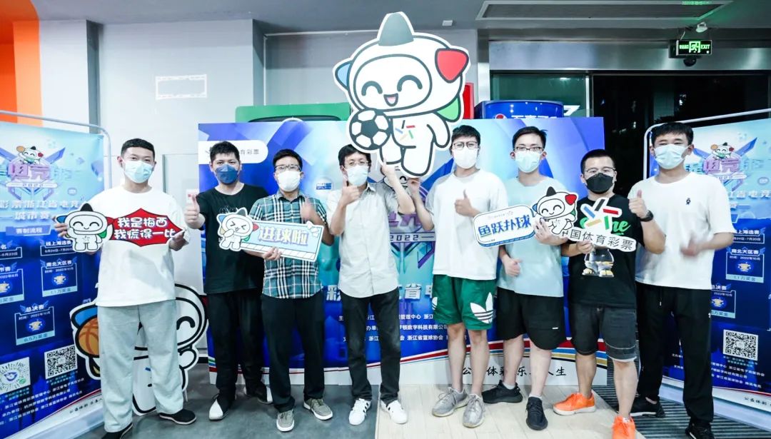 中国体育彩票官网浙江,2022浙江省体育彩票杯