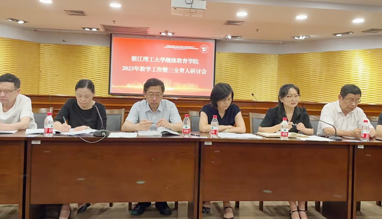 乐清宁波春华教学点评为浙江理工大学继教院校外“优秀教学点”