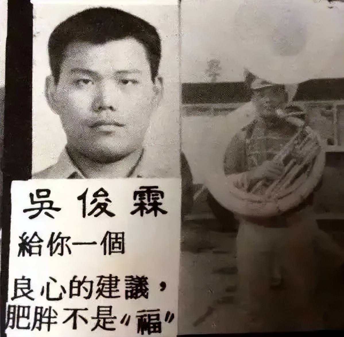 年轻时期的伍佰,伍佰外表不修边幅内心细腻