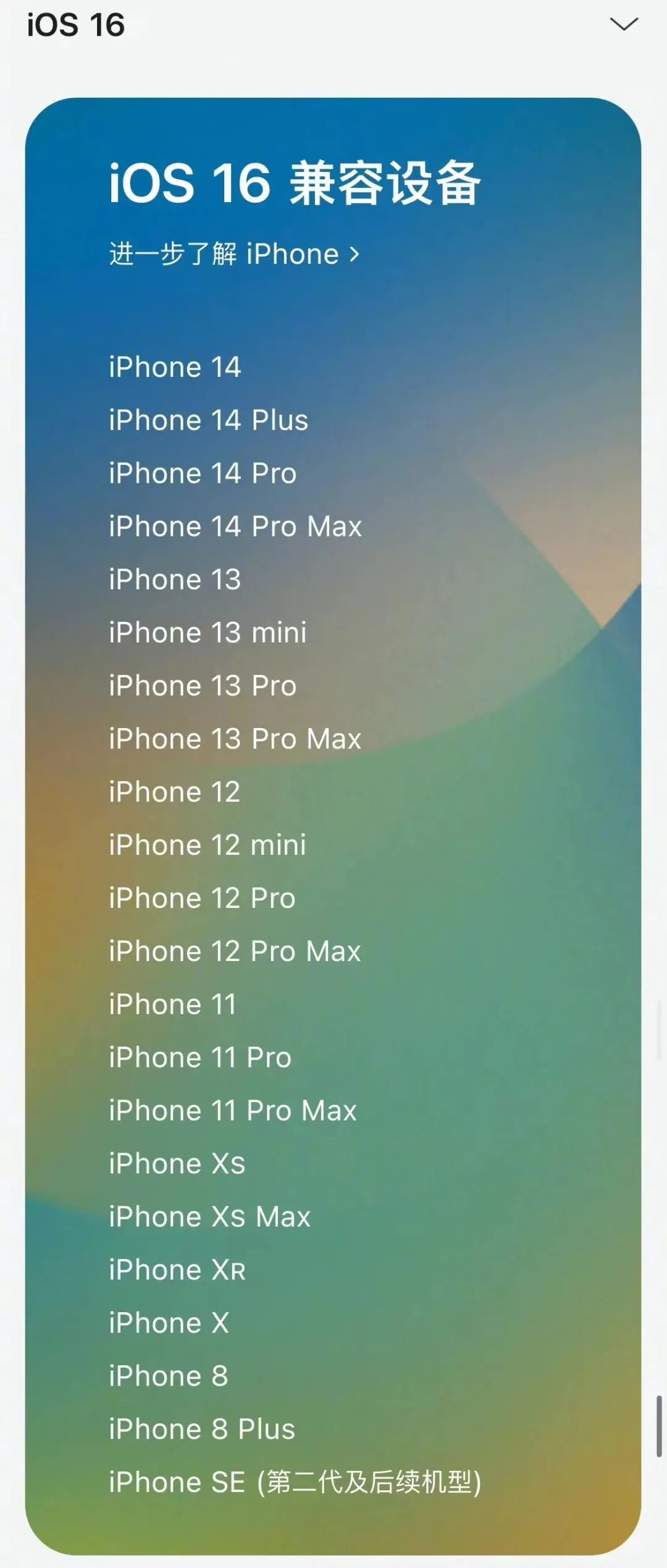 苹果最新系统ios16有一键锁屏,ios16.1.1新功能抠图