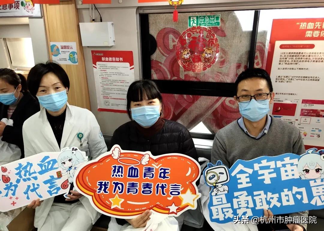 热血送暖为生命接力献血活动,无偿献血点亮生命之光