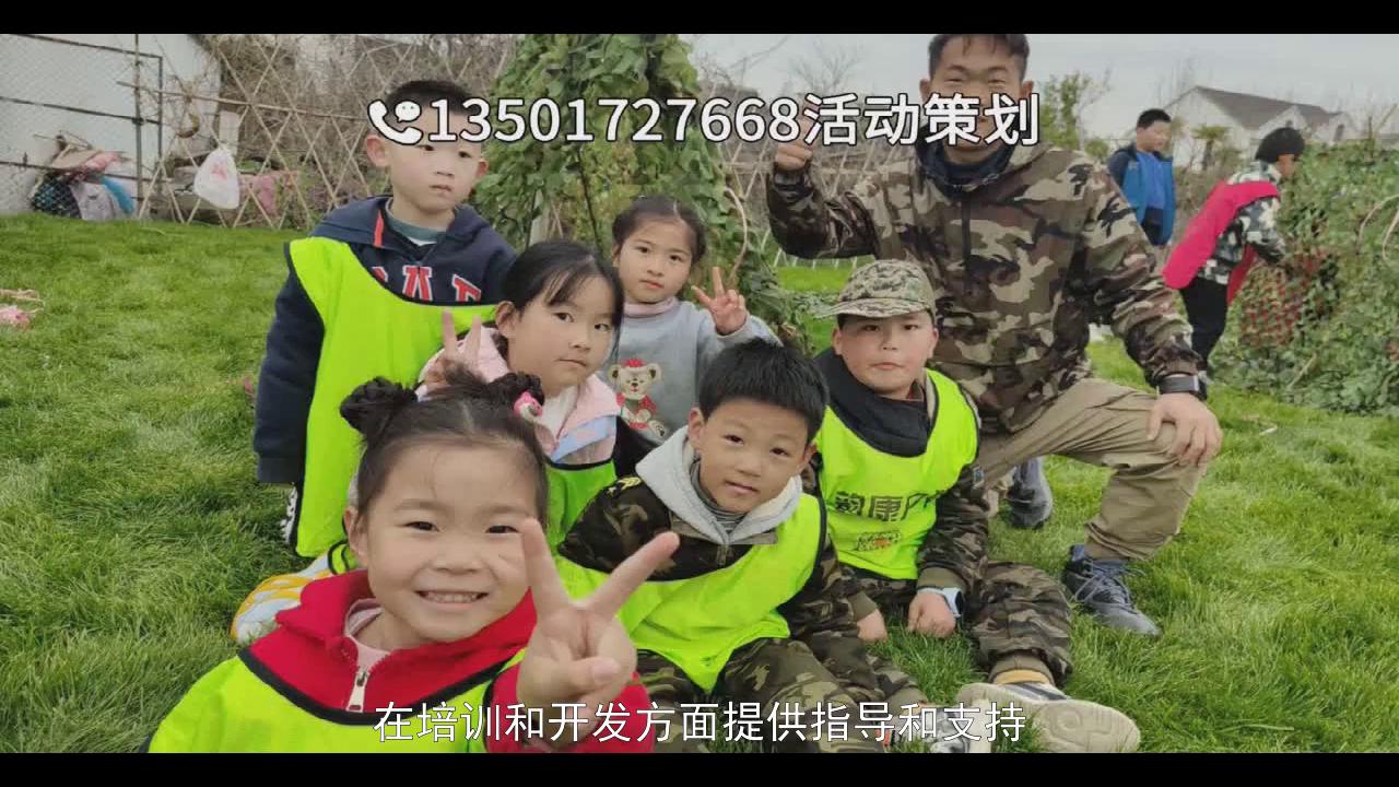 大型拓展训练公司——团队拓展培训和开发的公司