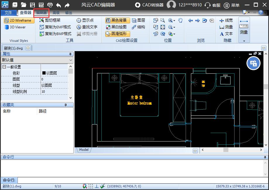 cad图纸怎么更改标注颜色,cad拾取线段颜色快捷键