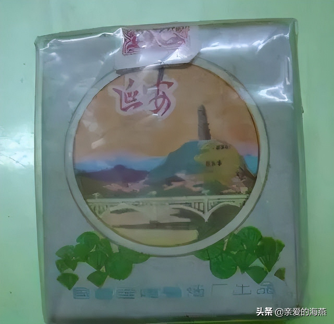 六七十年代父辈们怀旧的老牌香烟，几毛钱都是奢侈品，你们认得吗