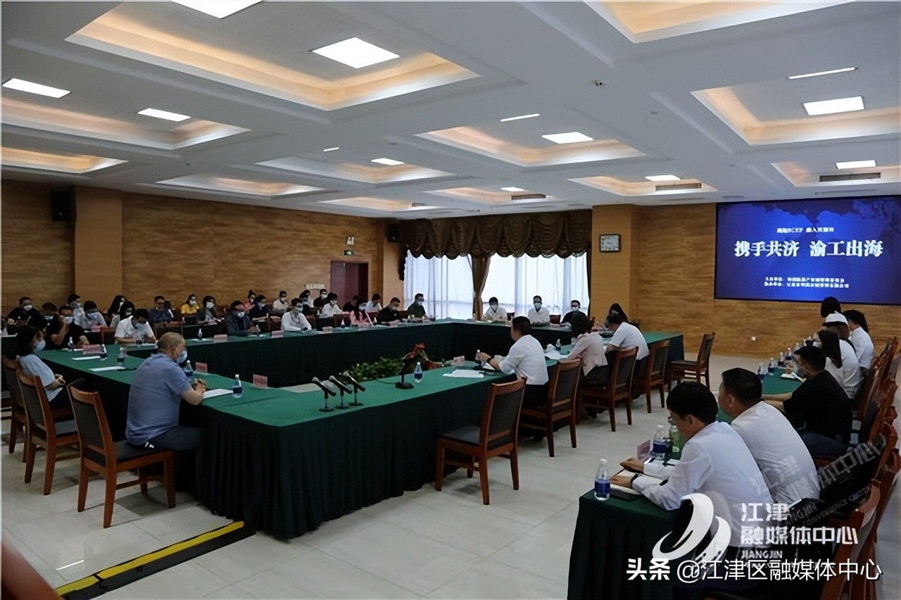 江津区珞璜工业园发展中心,重庆江津珞璜工业园区管委会