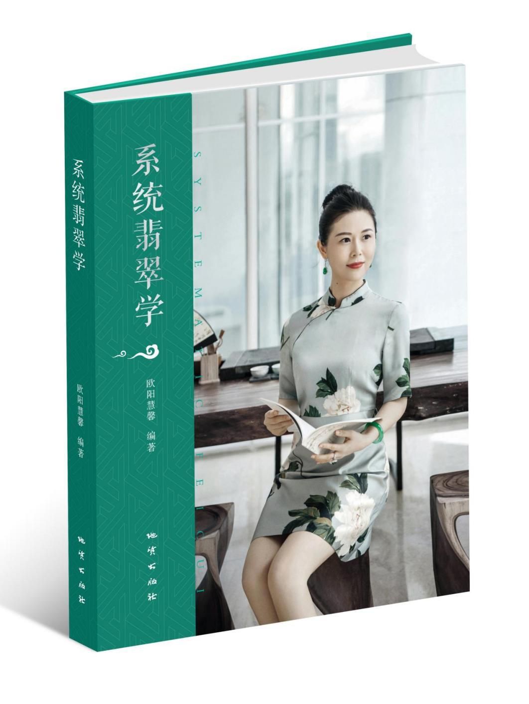 深大40位创新榜样之欧阳慧馨：“创业，梦想的激扬”