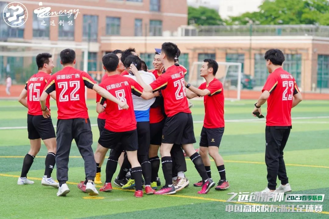 公益足球嘉年华,公益比赛现在开赛