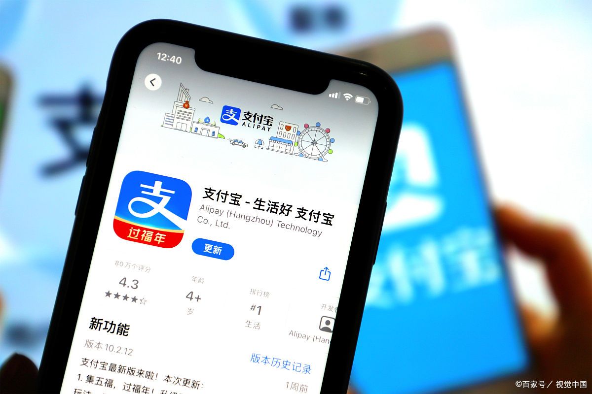 支付宝的免密支付安全吗,警惕免密支付