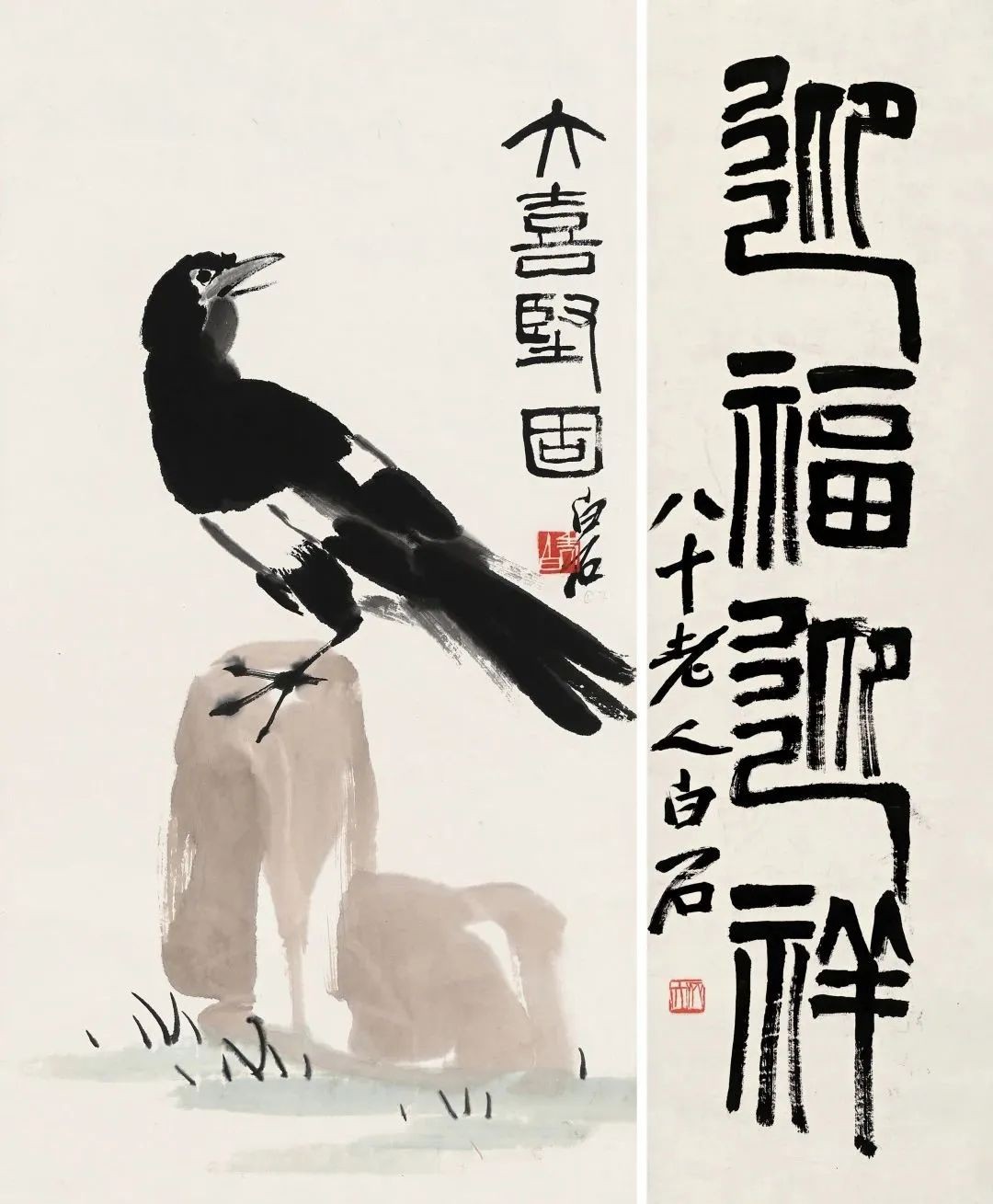 朵云轩拍卖30周年庆典拍将启，看文心一格如何解锁山水密码