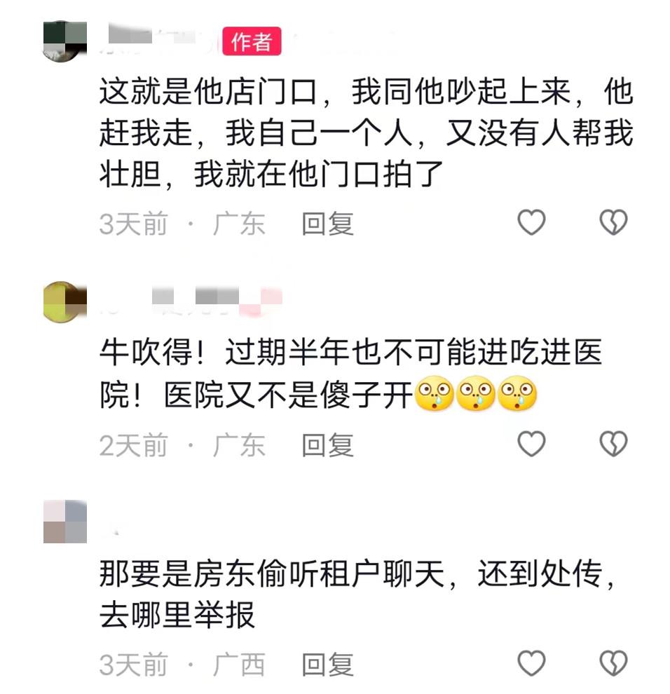 女子买到超市过期货,女子超市买过期饮料退货遭骂