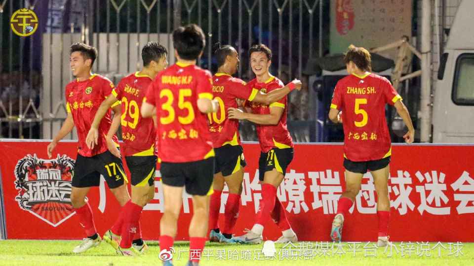 广西足球超级联赛赛程表,第14届广西足球超级联赛