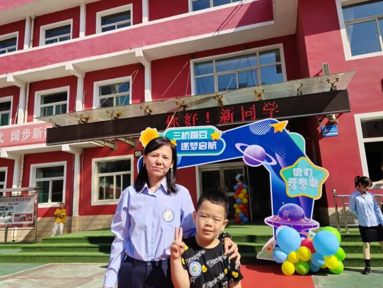 小学一年级逐梦起航,三桥街小学入学政策