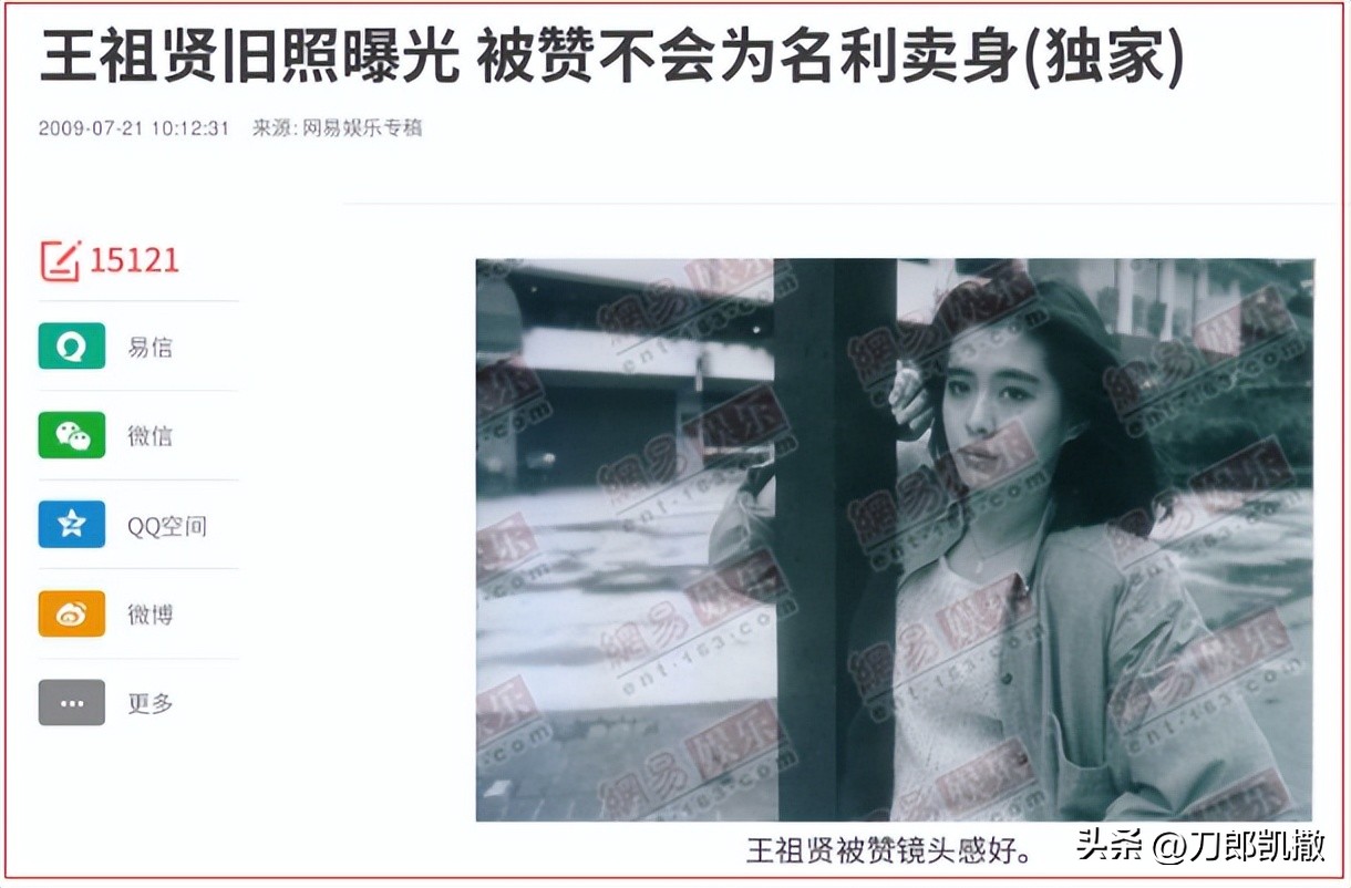 王祖贤身世之谜,王祖贤退圈的原因