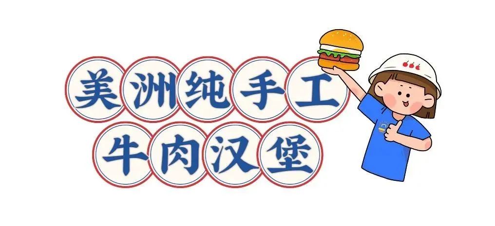 盘点那些你不知道的外卖攻略,还在犯愁早餐吃什么