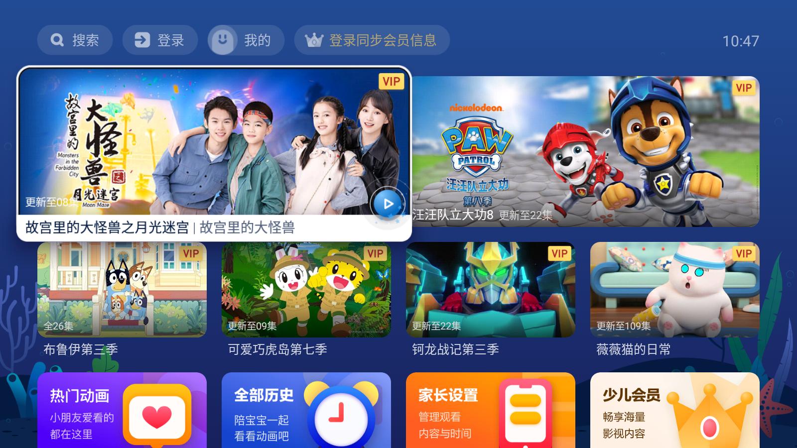 智能电视除了能看电视还能怎么用,智能电视能当普通电视用吗