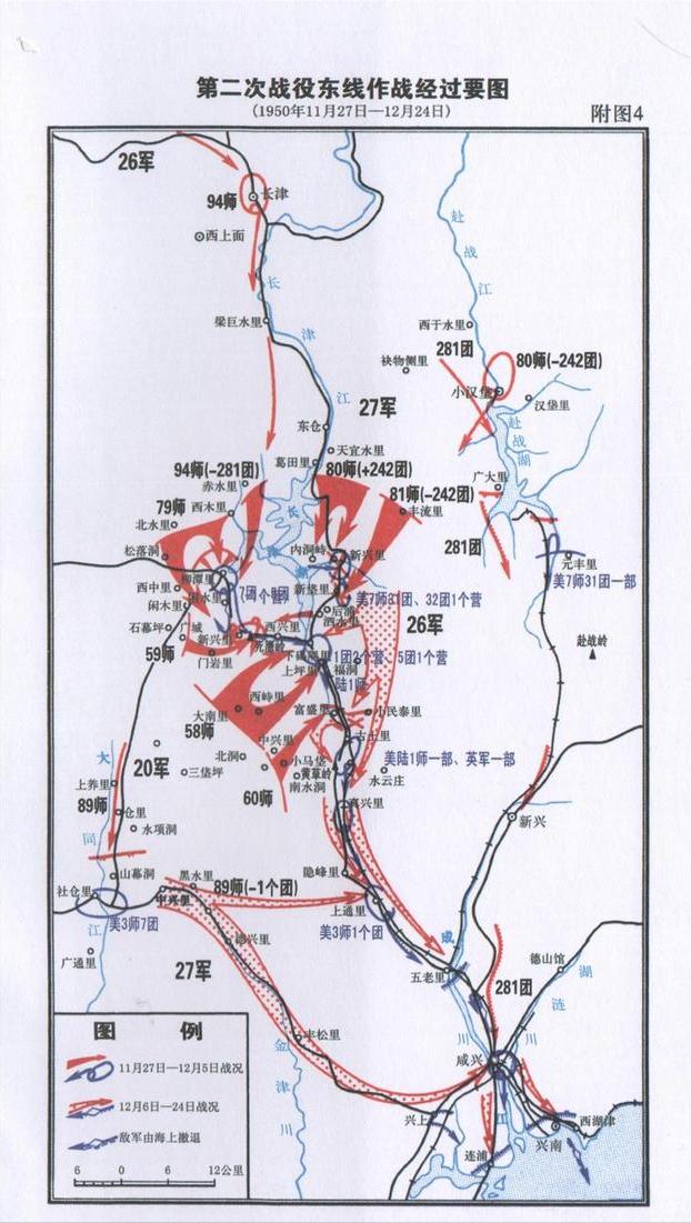 抗美援朝长津湖战役意味着什么,关于抗美援朝中长津湖战役的介绍