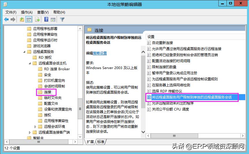 windowsserver2012r2产品密钥,windows2012serverr2远程桌面激活