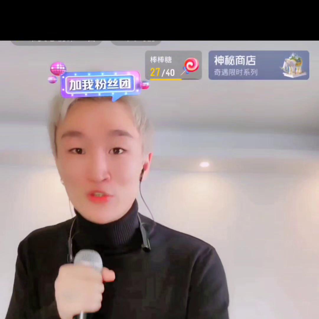 这货卖的嘎嘎乐，感谢罐罐，旭王府，550，啦姐家宝宝们...