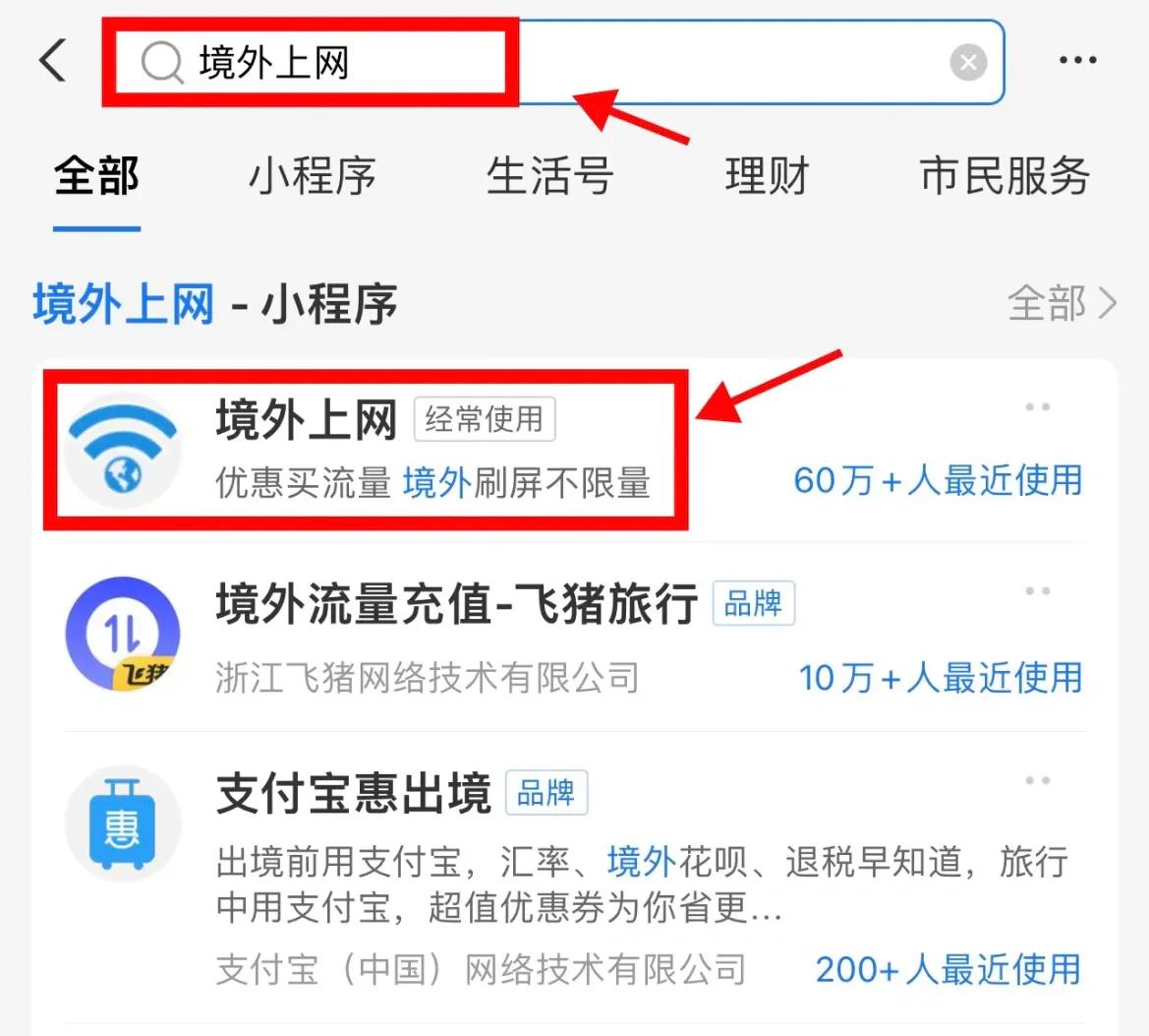 香港旅行攻略电影经典,香港旅行攻略一晚