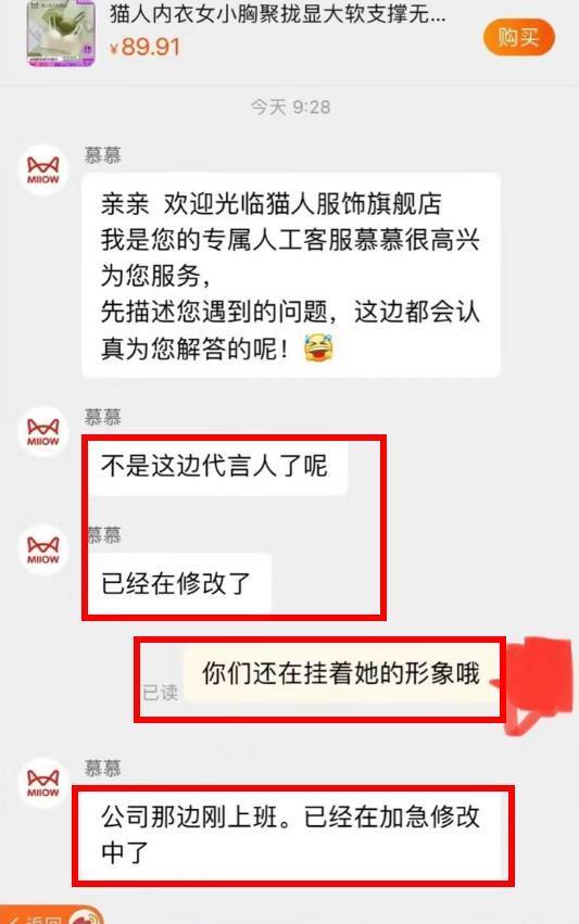 猫人angelababy见面会,上海猫人angelababy