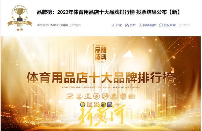 迪卡侬被曝质量,迪卡侬质量差吗