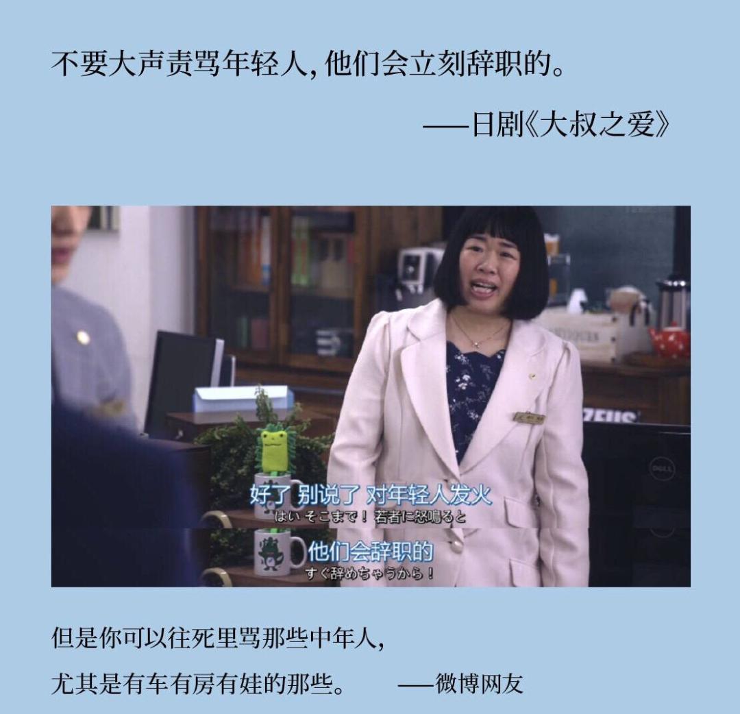 犯错了领导在群里批评你怎么回复,领导脾气不好老是批评你你怎么办