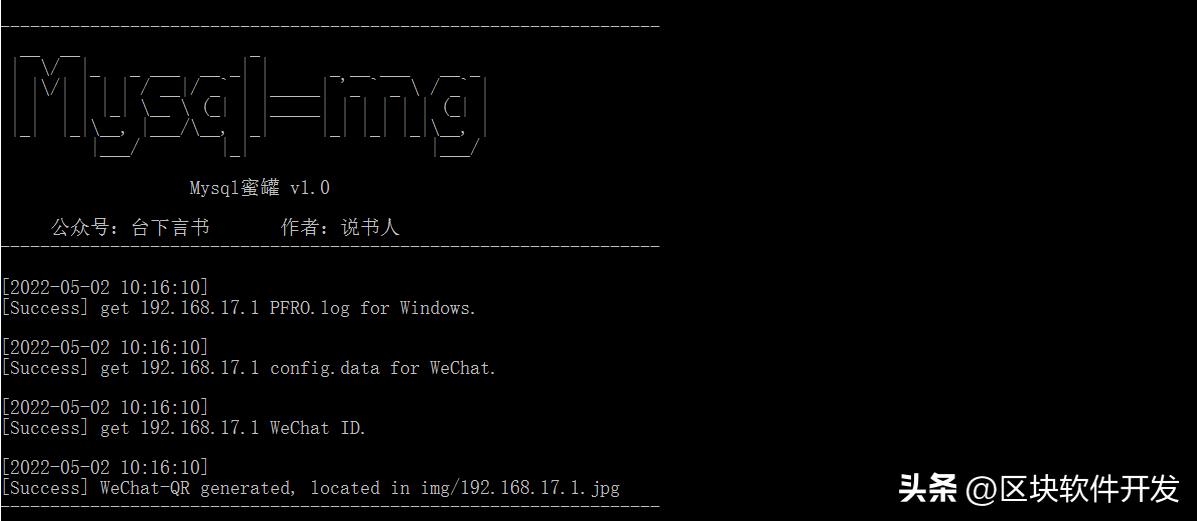 蜜罐部署方案,蜜獾防御系统部署