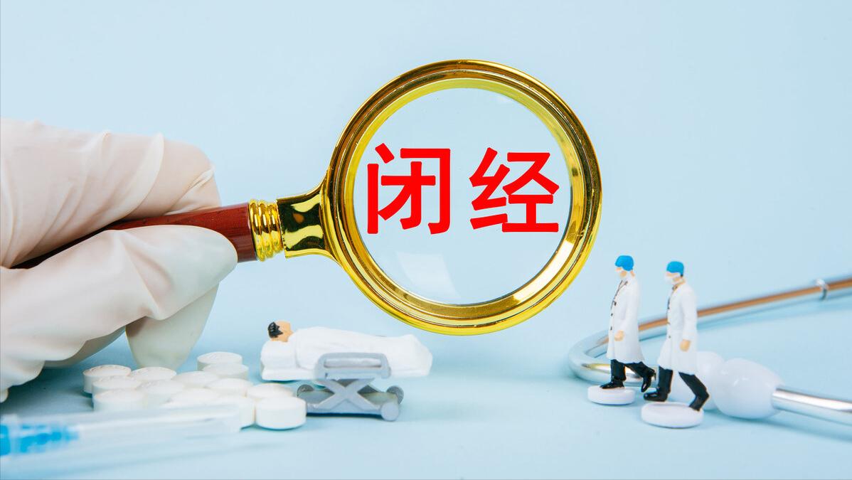 绝经后女性还能过夫妻生活吗？别不好意思，医生告诉你好处有多少