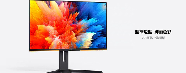 最新款的电脑一体机,最好电脑一体机最新款