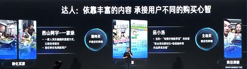 2023快手电商引力大会开几天,2023快手电商引力大会