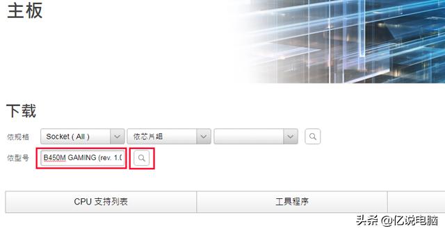 怎么安装最新驱动程序,怎样安装最新的驱动程序