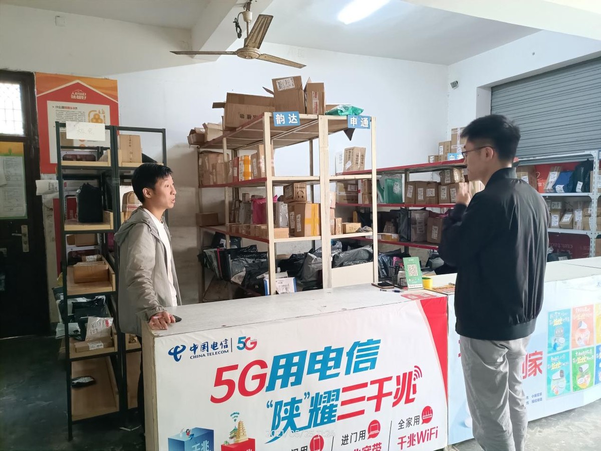 电商服务站下乡服务,电商下乡