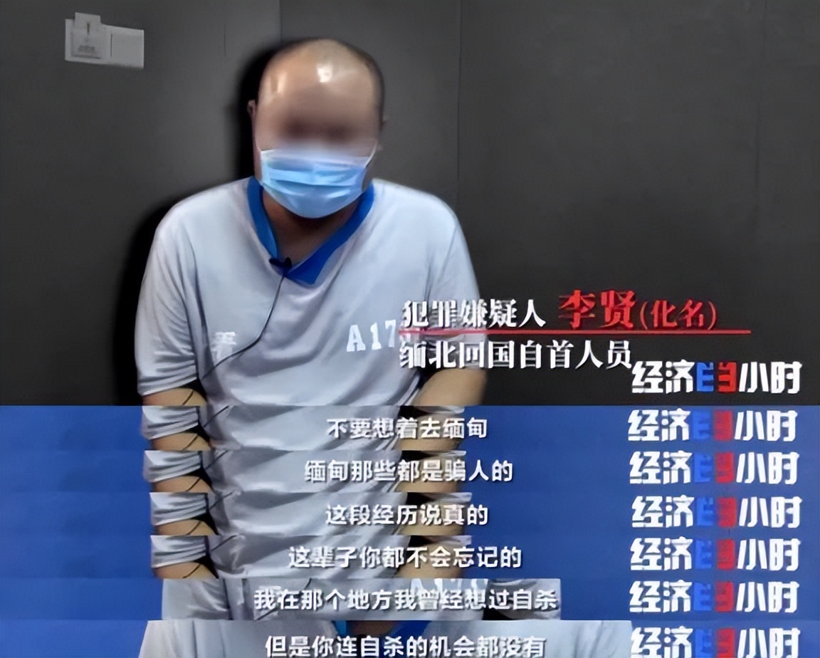 缅北诈骗人冒充被拐的人回国,深入了解缅北骗局