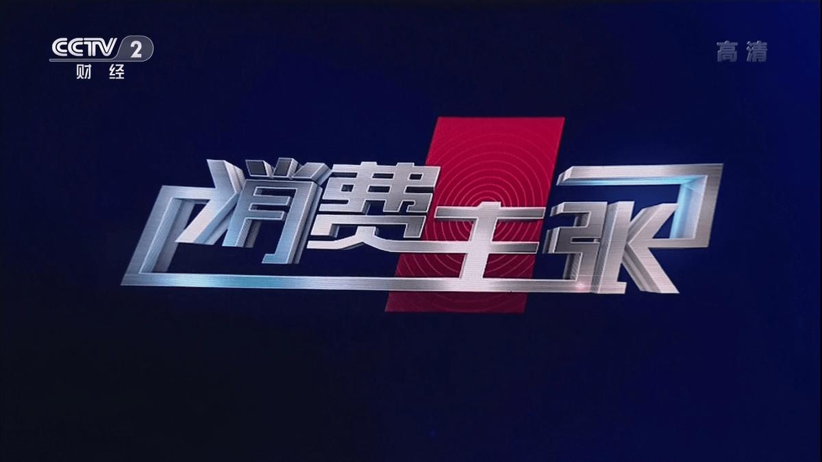 山寨食品在农村狂飙，你要没吃过太白兔、奥利粤，都不是农村人