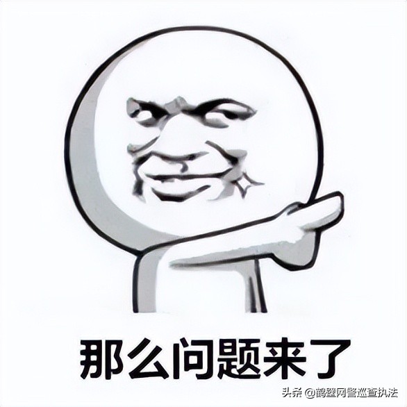 网警知识带进课堂,网警怎么通过域名找到人