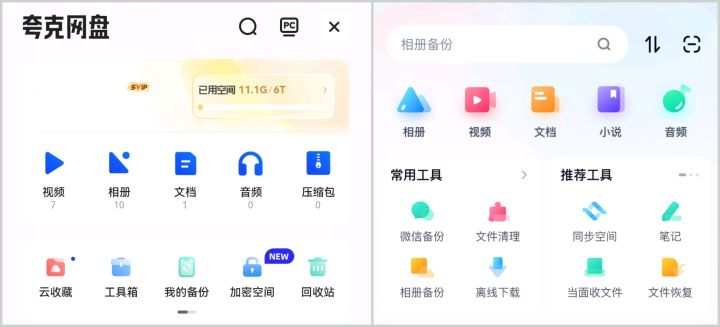 为什么存在qq上的照片越来越模糊,qq相册里的照片变模糊了怎么还原