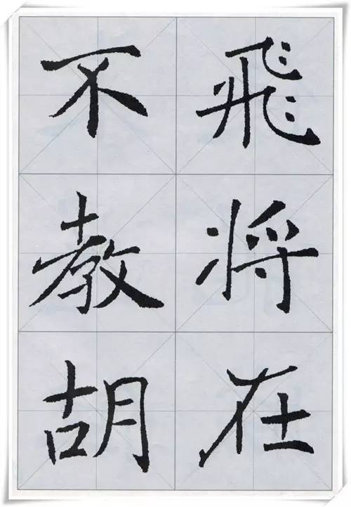 褚遂良楷书唐诗集字作品,集字唐诗褚遂良字帖