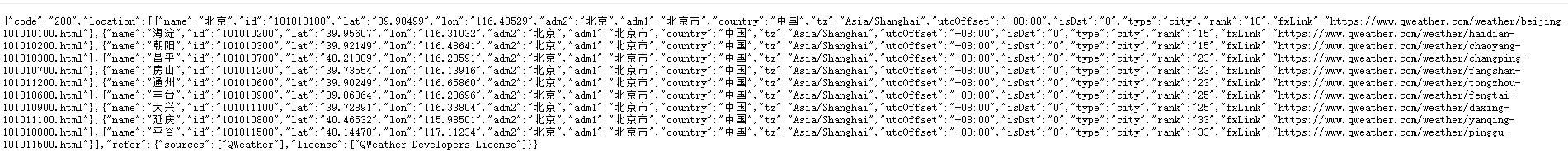 微信小程序开发获取列表数据,微信小程序怎么获取网络数据