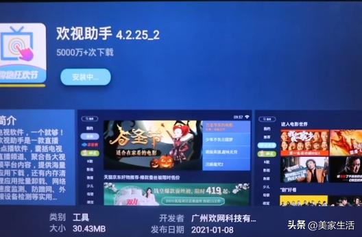 不同品牌的电视怎么装软件,比较老的电视怎么安装软件