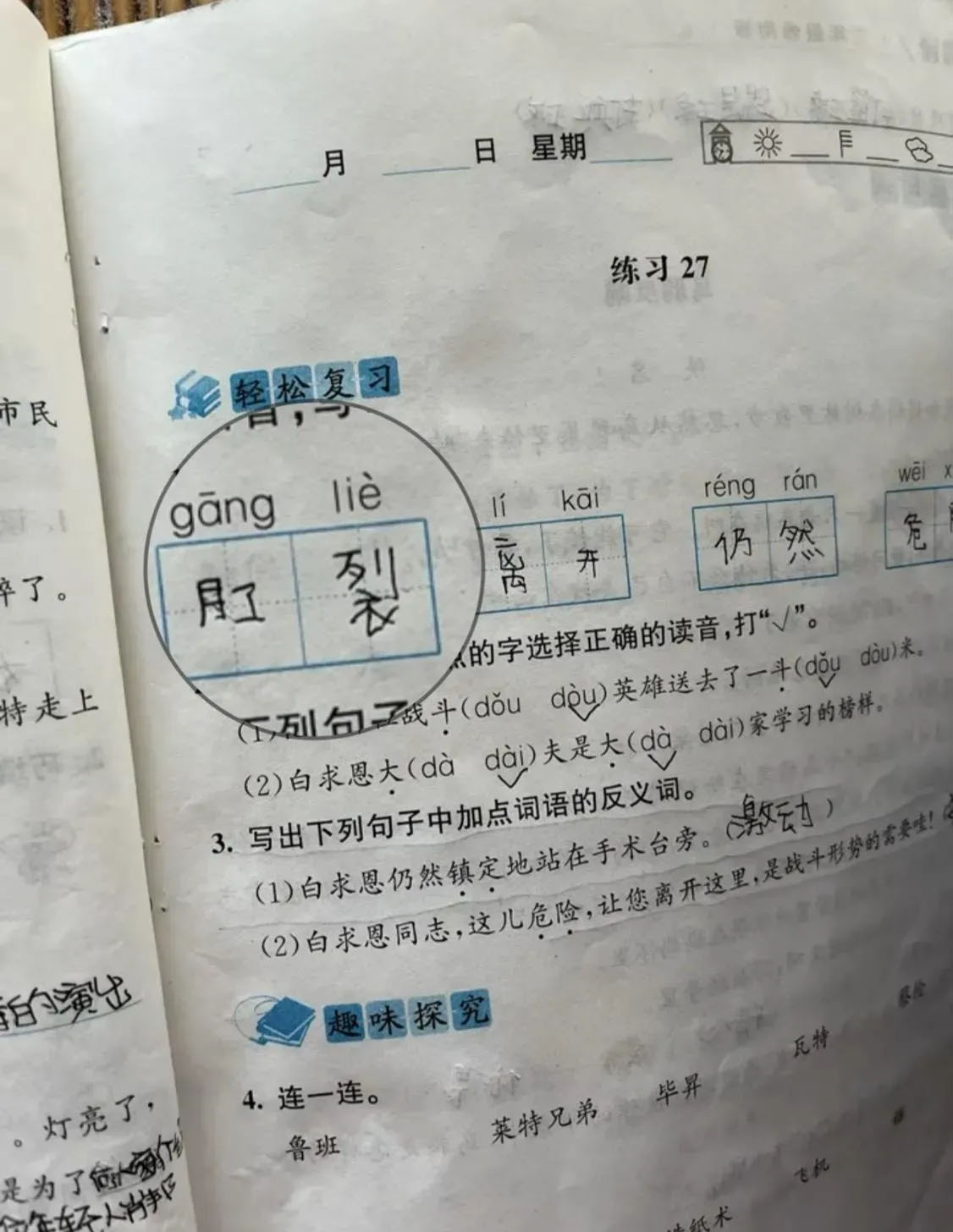 各种幽默搞笑图片段子大全高清版,笑话搞笑幽默图片大全大图