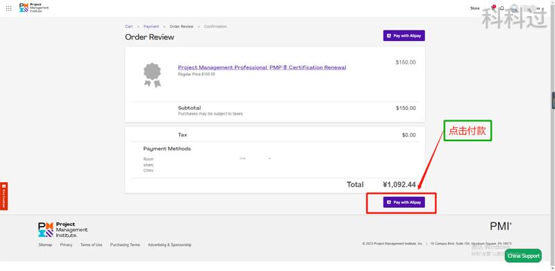 pmp证书如何续证,pmp证书最新续证流程