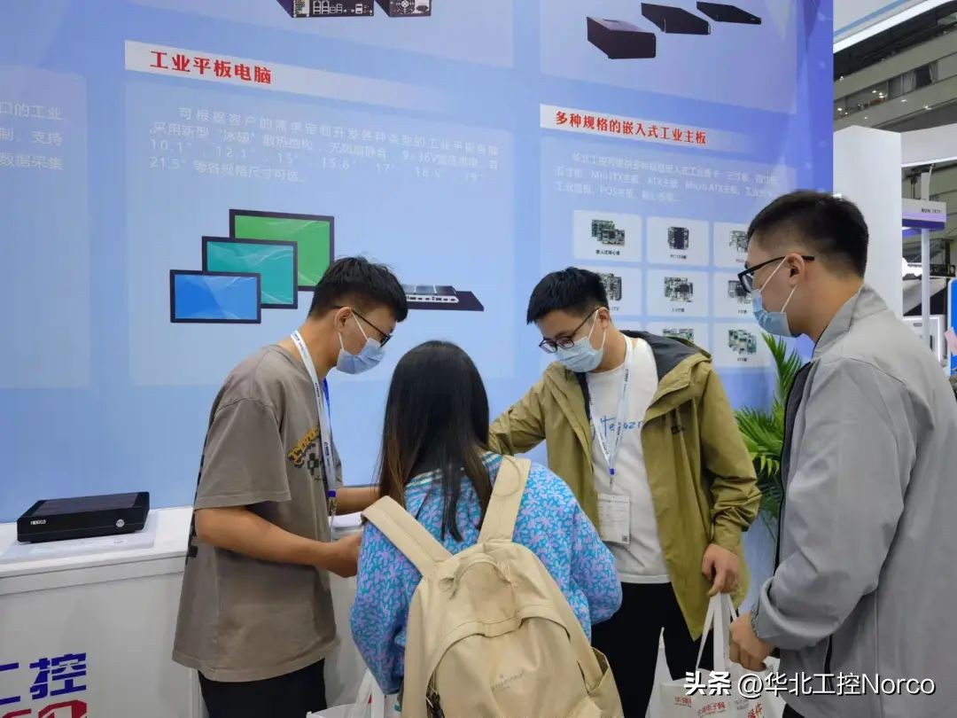 圆满收官!华北工控ELEXCON2022精彩回顾