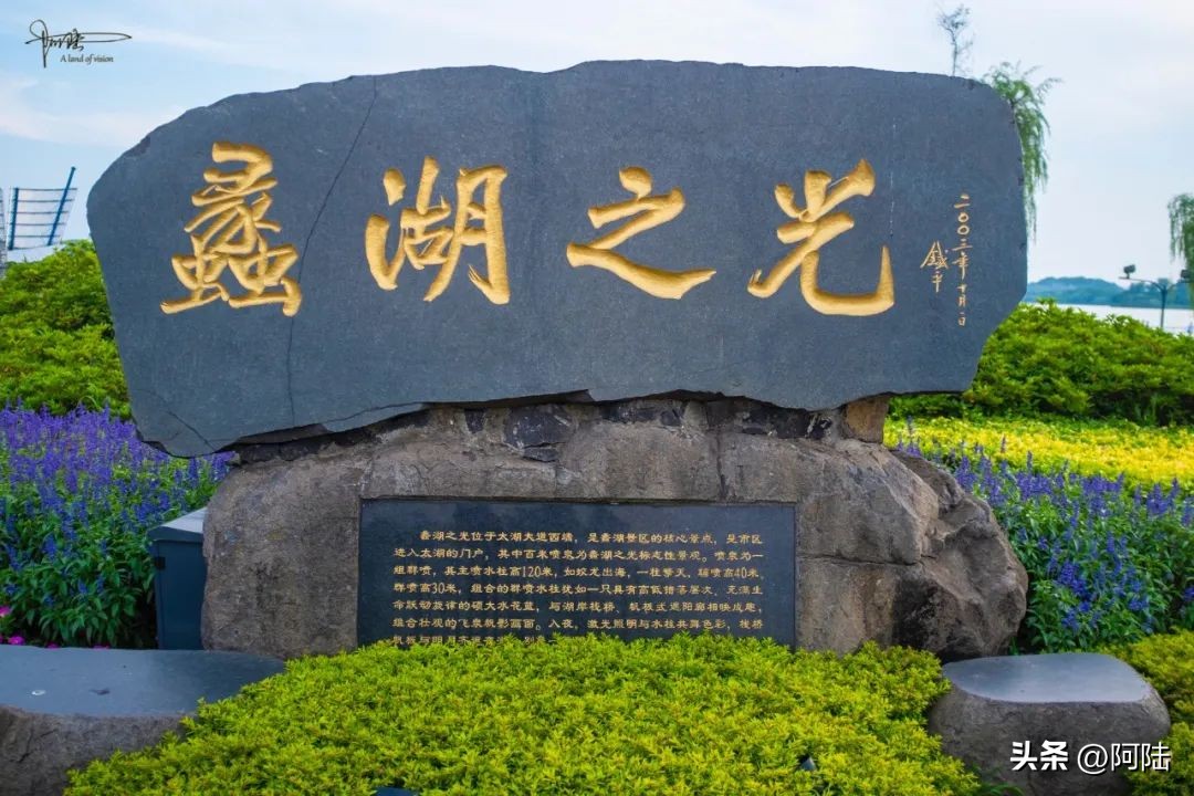 蠡湖简介,蠡湖为什么叫五里湖