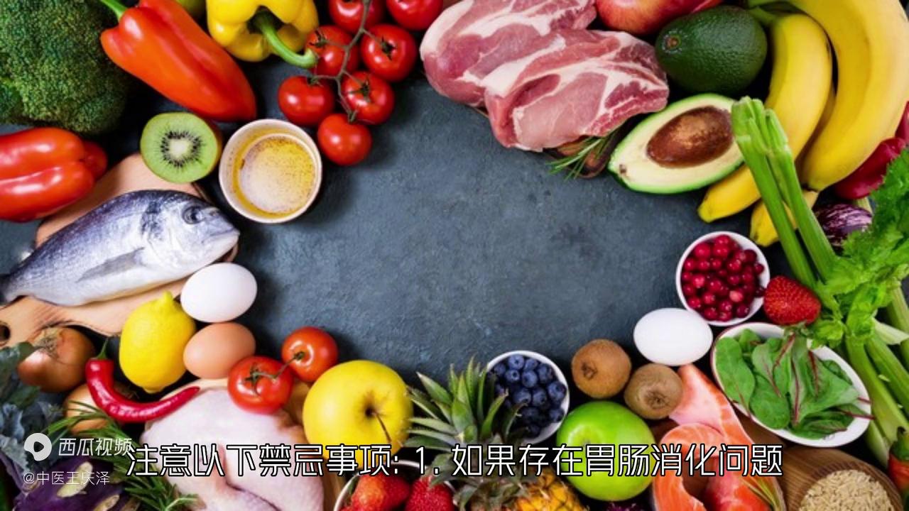 五子衍宗丸治病案例,五子衍宗丸用药禁忌