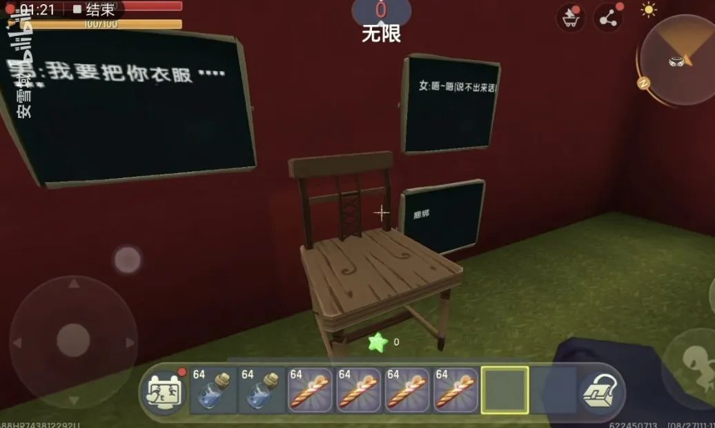 篡改地图、恋童、杀戮，江南布衣在干什么？