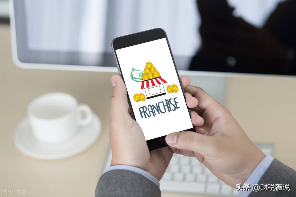 支付国外特许权服务费如何计税,支付给境外的服务费含税吗