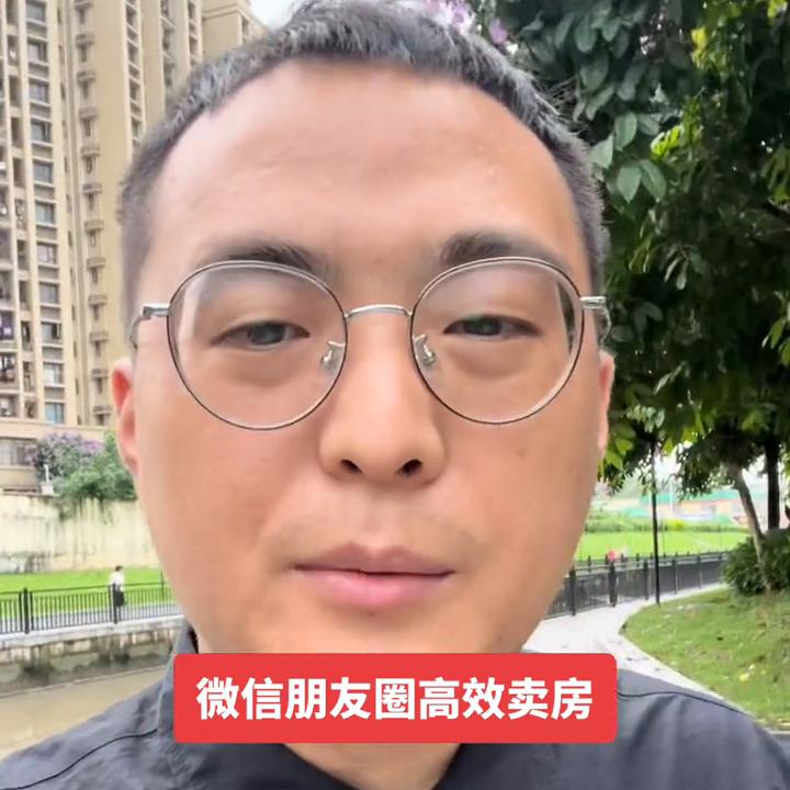房产经纪人怎么发朋友圈,卖房子如何有效发朋友圈