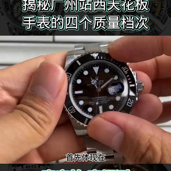 广州手表批发市场女表,广州手表批发市场在哪里