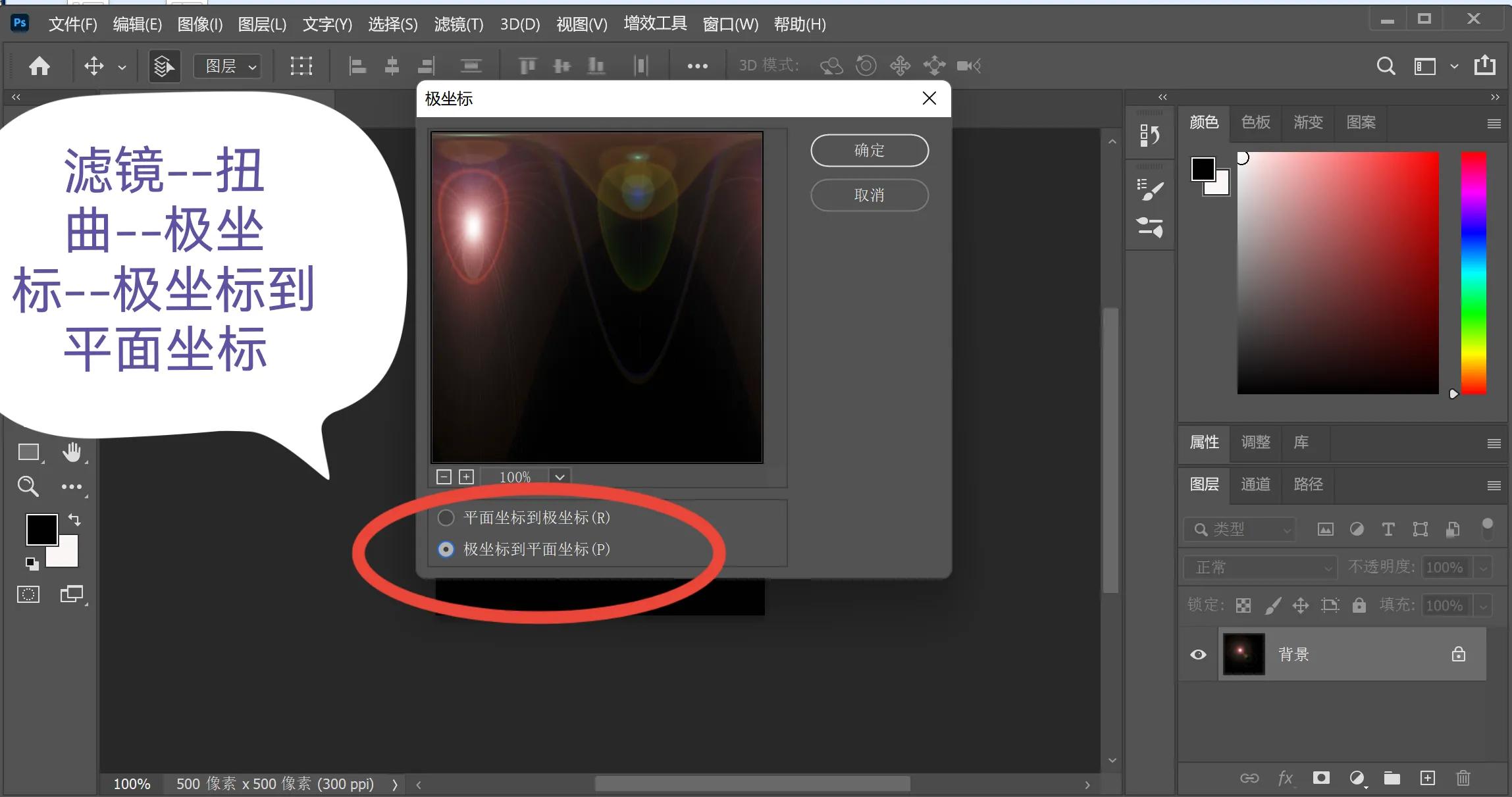 ps画透明泡泡,ps怎么做泡泡有质感