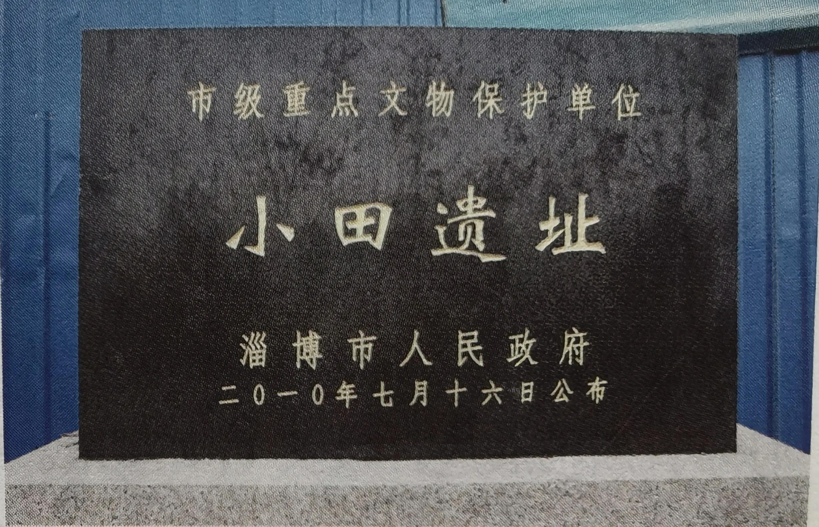 傅家遗址公园,傅家遗址在哪里